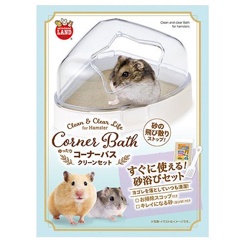 ゆったりコーナーバス クリーンセット Ml 324 Marukan マルカン 68 以上節約