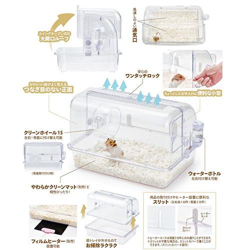 クリーンケージ 460 ML-308 MARUKAN(マルカン)｜bestfactory｜02