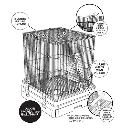 【お取り寄せ商品】【送料無料/同梱不可】セレクトケージ Bird35 MBP-02 マルカン(CASA) 鳥 鳥かご ケージ セキセイインコ オカメインコ コザクラインコ_1