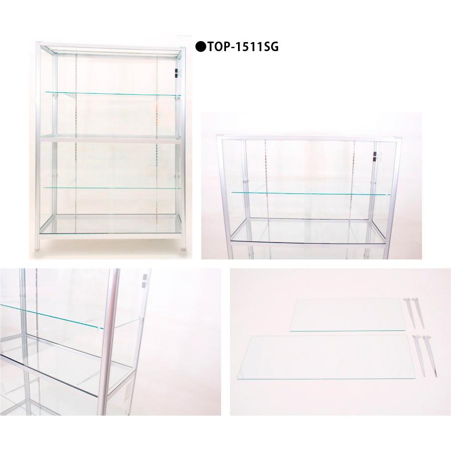 コレクションケース TOP-1511SG ガラス棚板3枚付属 最高級品