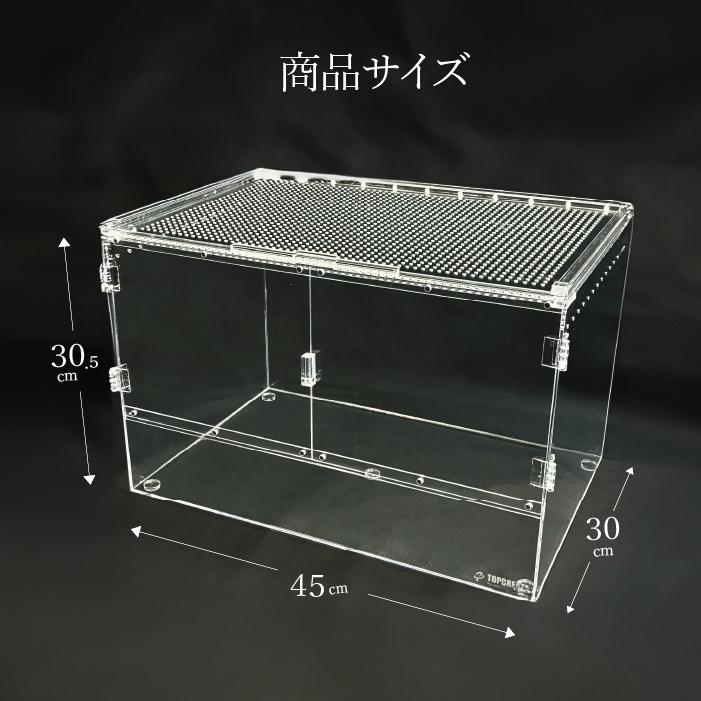 トップクリエイト TOP-AC-4530N アクリルケージ 飼育セット