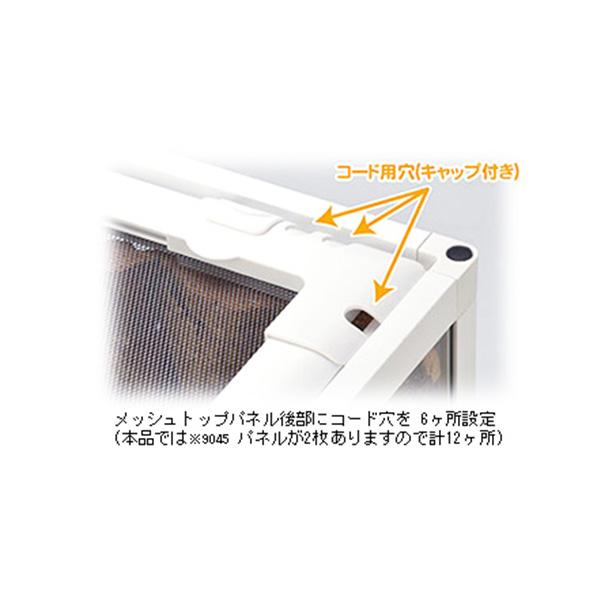 パンテオン ホワイト SANKO 三晃商会 株式会社三晃商会 WH6030 Sanko 