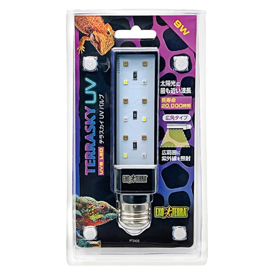 テラスカイUV バルブ 9W GEX 爬虫類 UV LED 紫外線ライト : 餌ランド