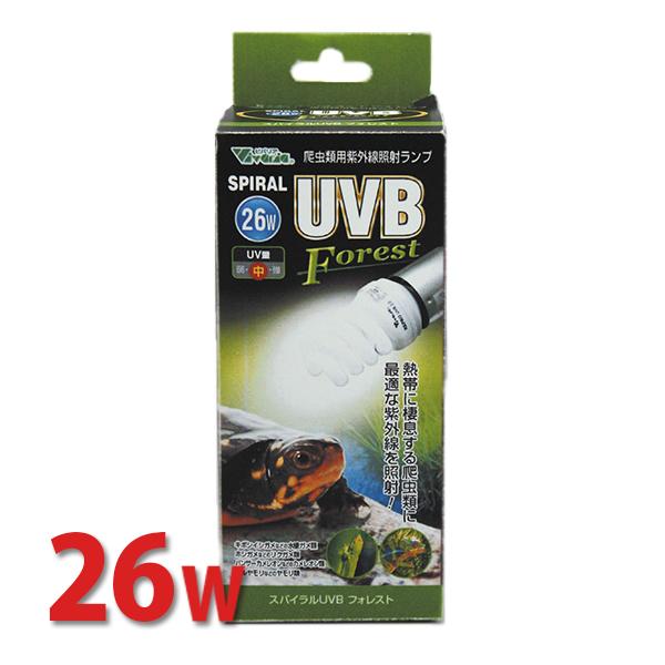 スパイラルUVB フォレスト 26W RP-260 ビバリア 爬虫類 両生類 熱帯 ジャングル 紫外線 昼行性 UV 電球 ライト トカゲ カメ ヘビ カエル | 