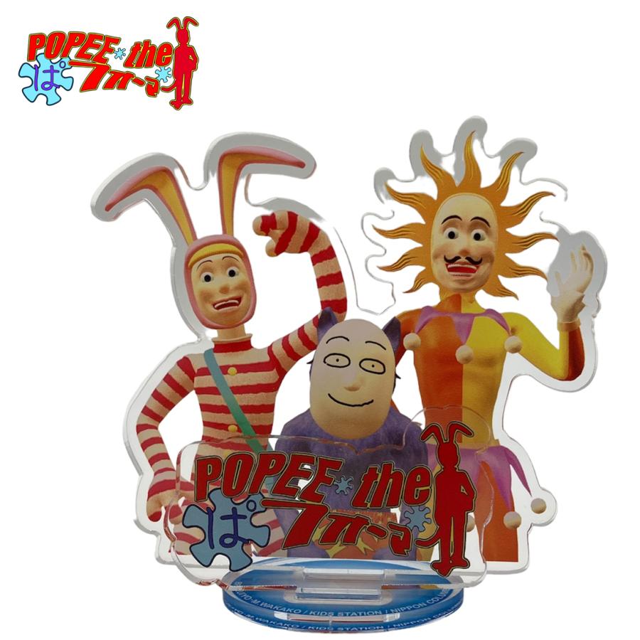 公式グッズ】ポピーザぱフォーマー アクリルスタンド ポピー 公式グッズ】ポピーザぱフォーマー アクリルスタンド ポピー