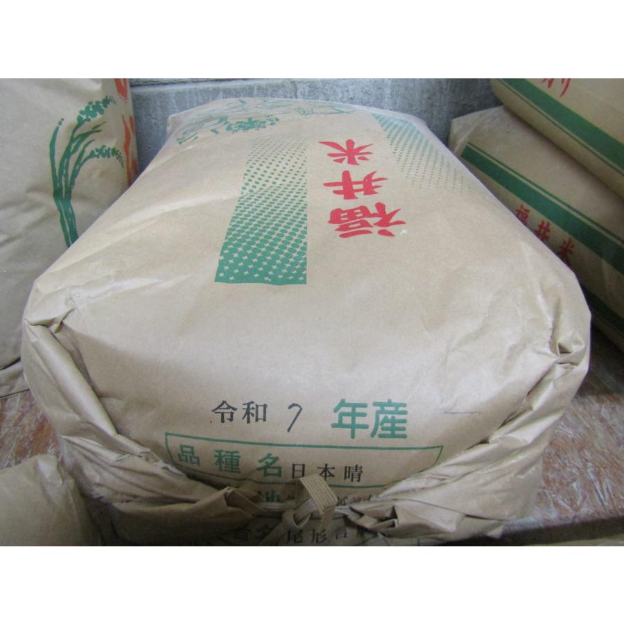 日本晴 無施肥無農薬栽培福井県産日本晴30kg : ベストフーズ