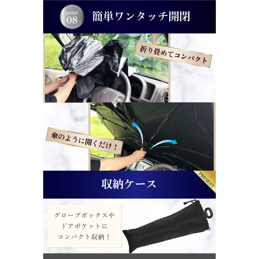 サンシェード カーサンシェード 傘型シェード カー用品日除け 車