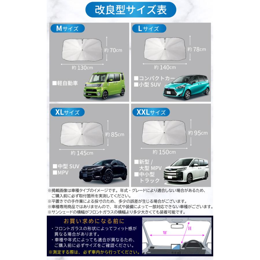 サンシェード カーサンシェード 傘型シェード カー用品日除け 車
