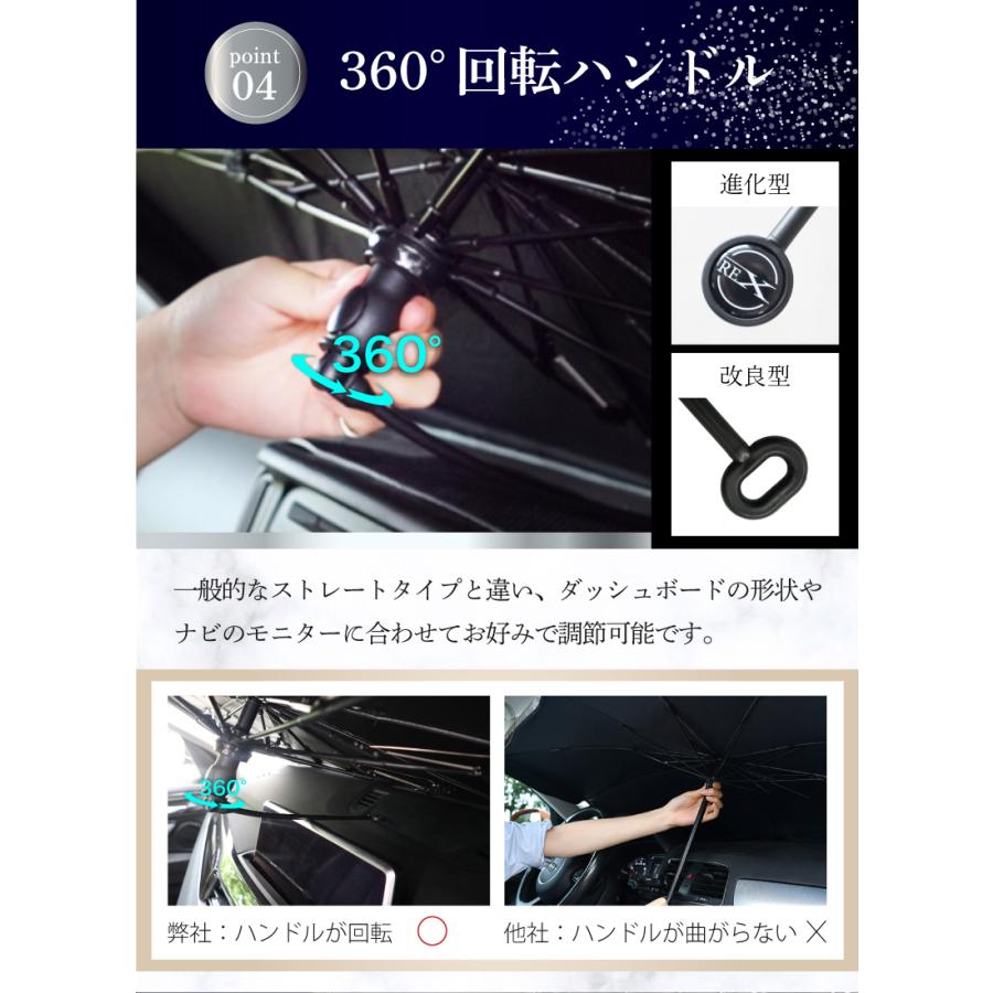 サンシェード カーサンシェード 傘型シェード カー用品日除け 車