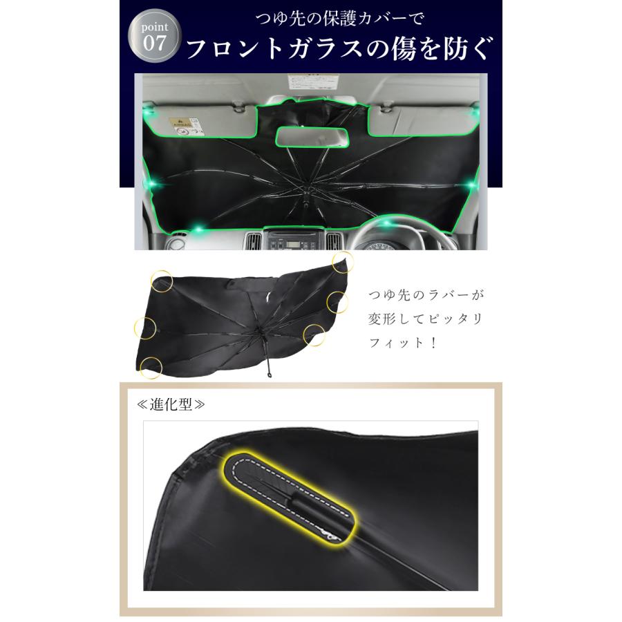 サンシェード カーサンシェード 傘型シェード カー用品日除け 車