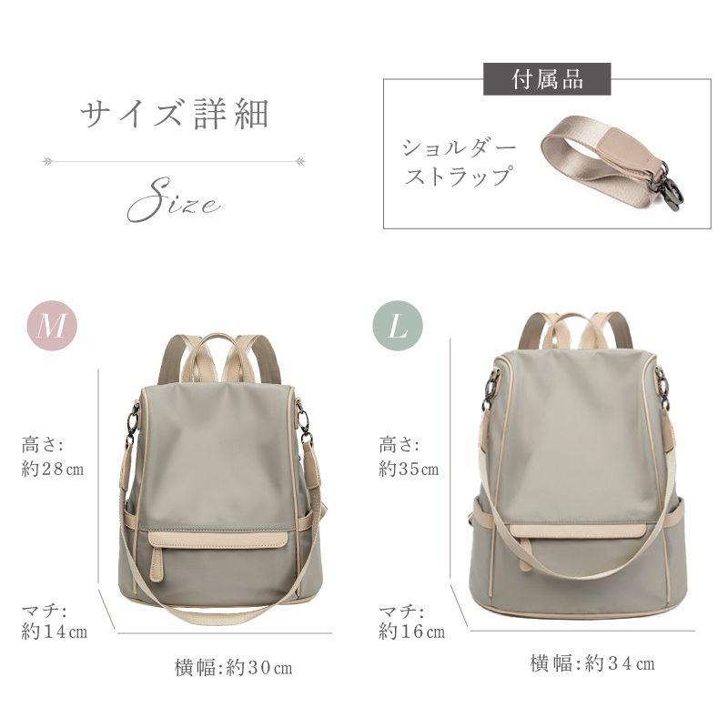 リュックサック レディース 軽量 ナイロン リュック 大容量 通学 A4