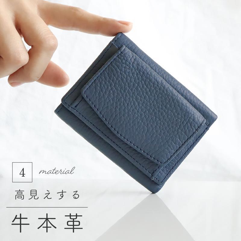 ミニ財布 三つ折り財布 レディース 本革 ミニウォレット コンパクト
