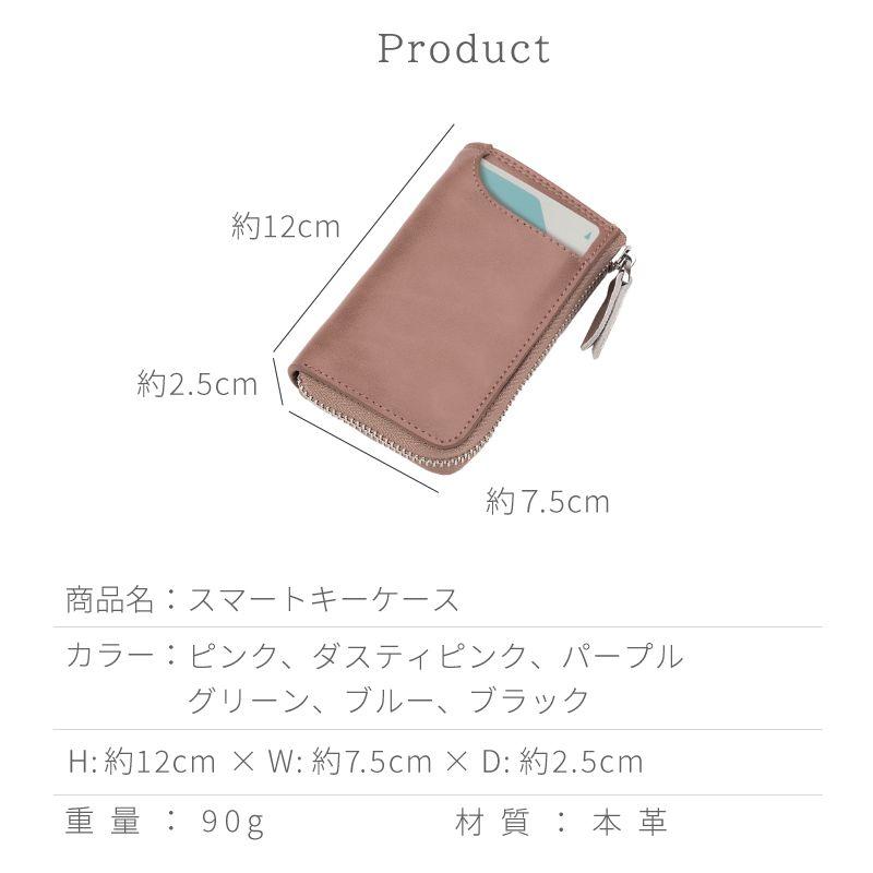 キーケース スマートキー メンズ レディース 本革 牛革 キーリング 大