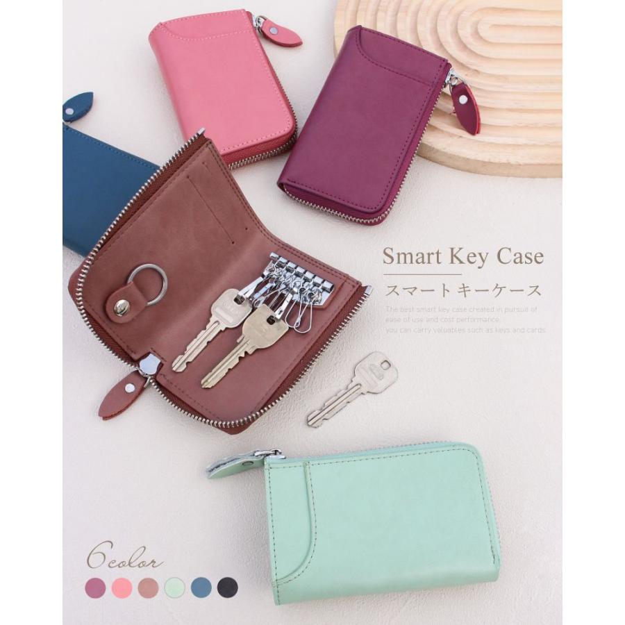 キーケース スマートキー メンズ レディース 本革 牛革 キーリング 大