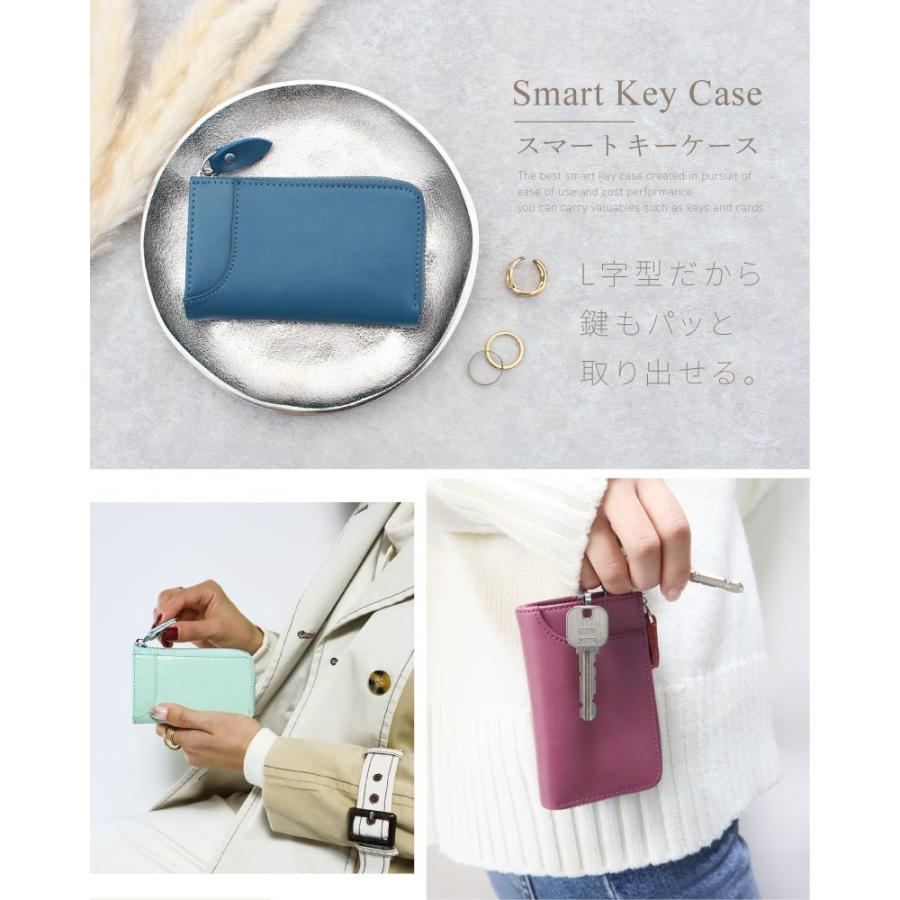 キーケース スマートキー メンズ レディース 本革 牛革