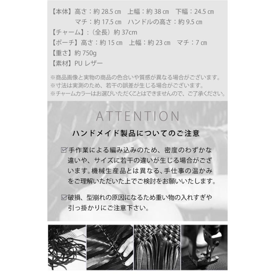 トートバッグ レディース PUレザー ハンドメイドバッグ 編み込みトート