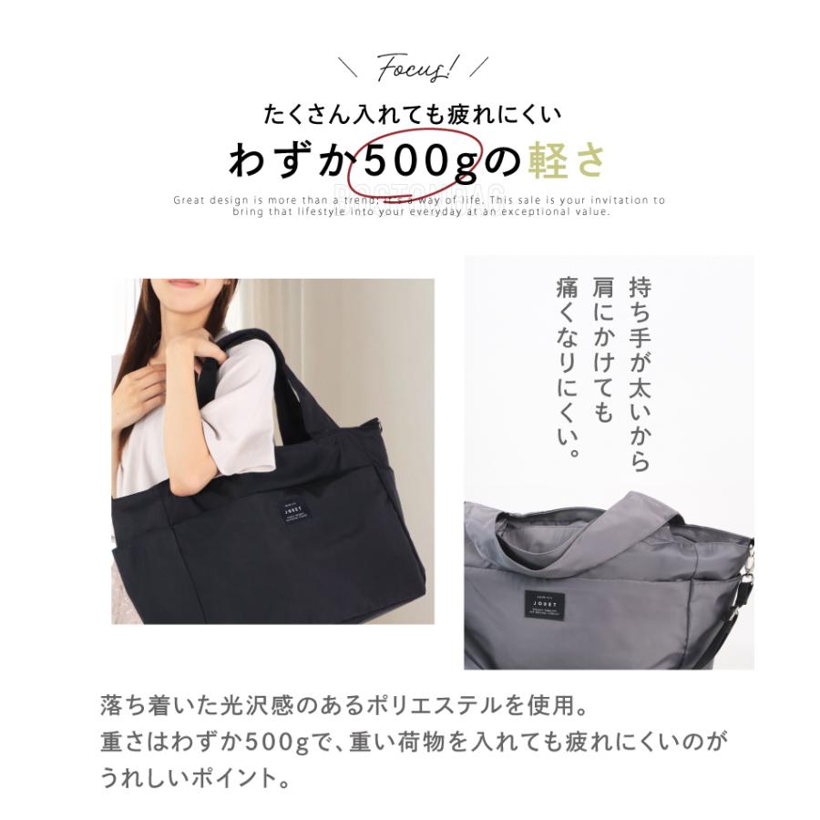 ショルダーバッグ ボストンバッグ 修学旅行 トートバッグ レディース