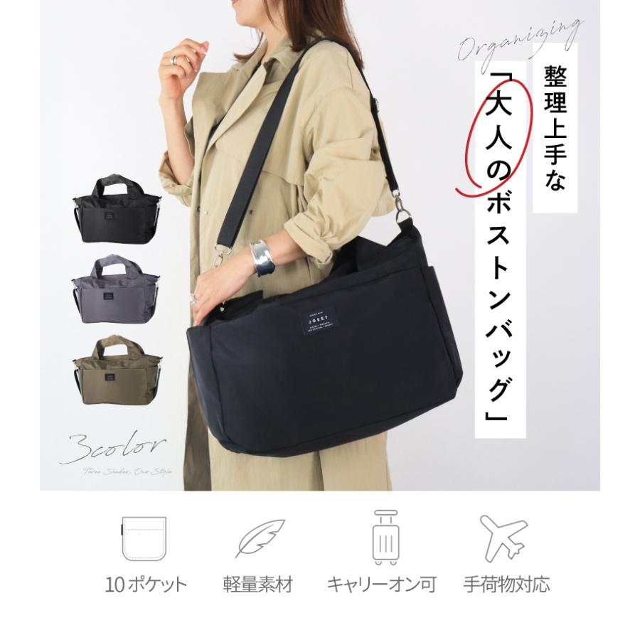 ショルダーバッグ ボストンバッグ 修学旅行 トートバッグ レディース