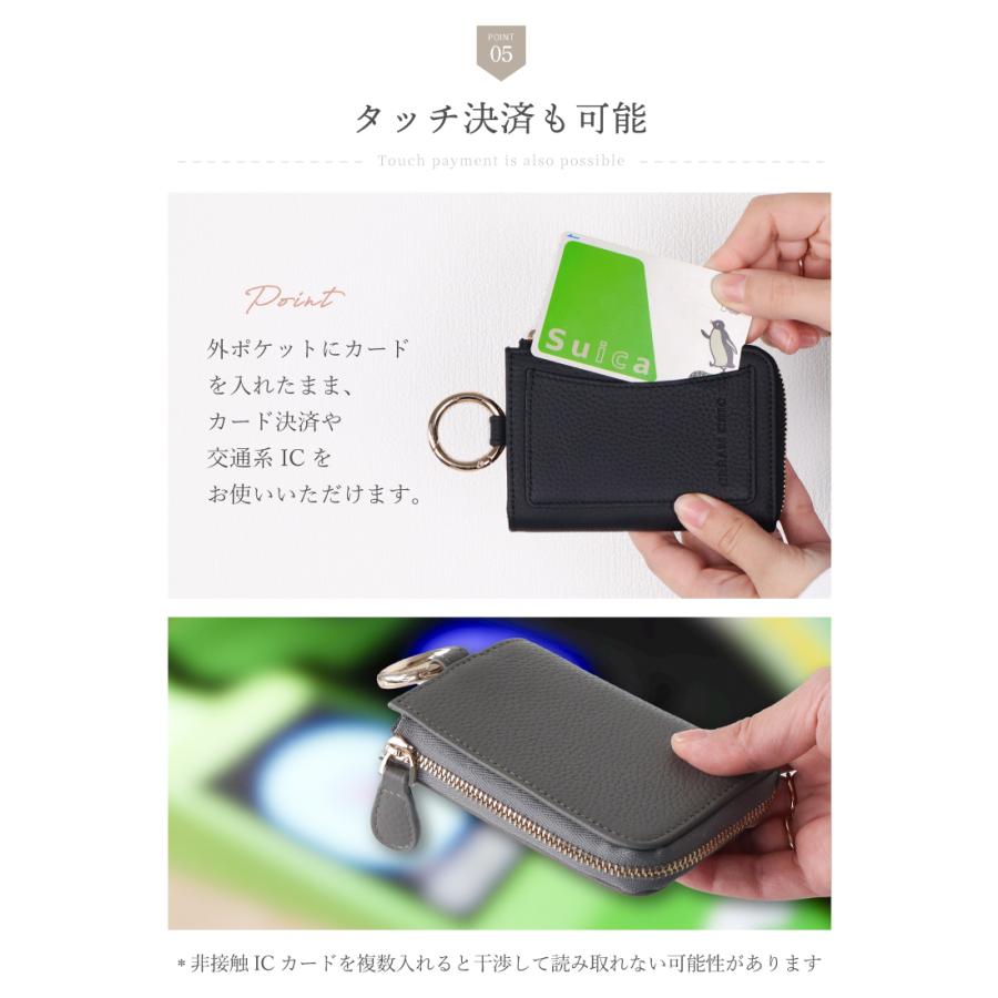 キーケース レディース スマートキーケース L字 ファスナー 車