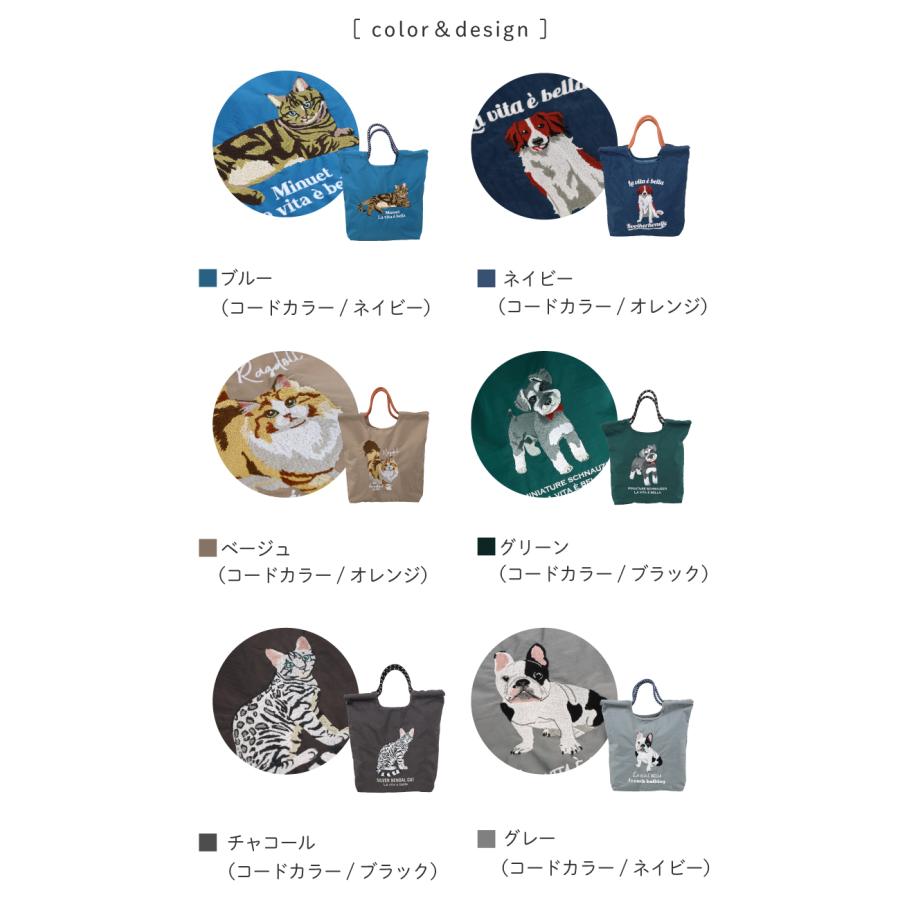 トートバッグ アニマル柄バッグ 動物 サブバック 猫 アニマル刺繍 動物 動物刺繍 ネイビー トートバッグ