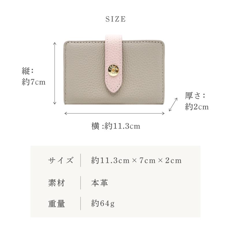 カードケース カード入れ 本革 ベルト付き じゃばら スキミング 防止