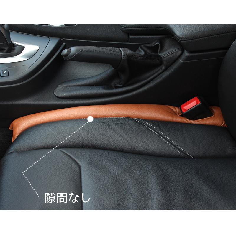 40 Offの激安セール 車 隙間クッション スペースクッション 落下防止クッション 車シートギャップストッパー ユニバーサル Puレザー カーシートギャップリーク防止 フィラー クッ Rmb Com Ar