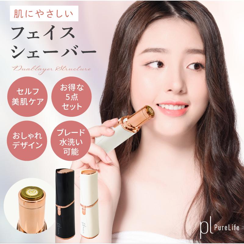 電動シェーバー 女性 ボディ用 電気 シェーバー レディース 乾電池式