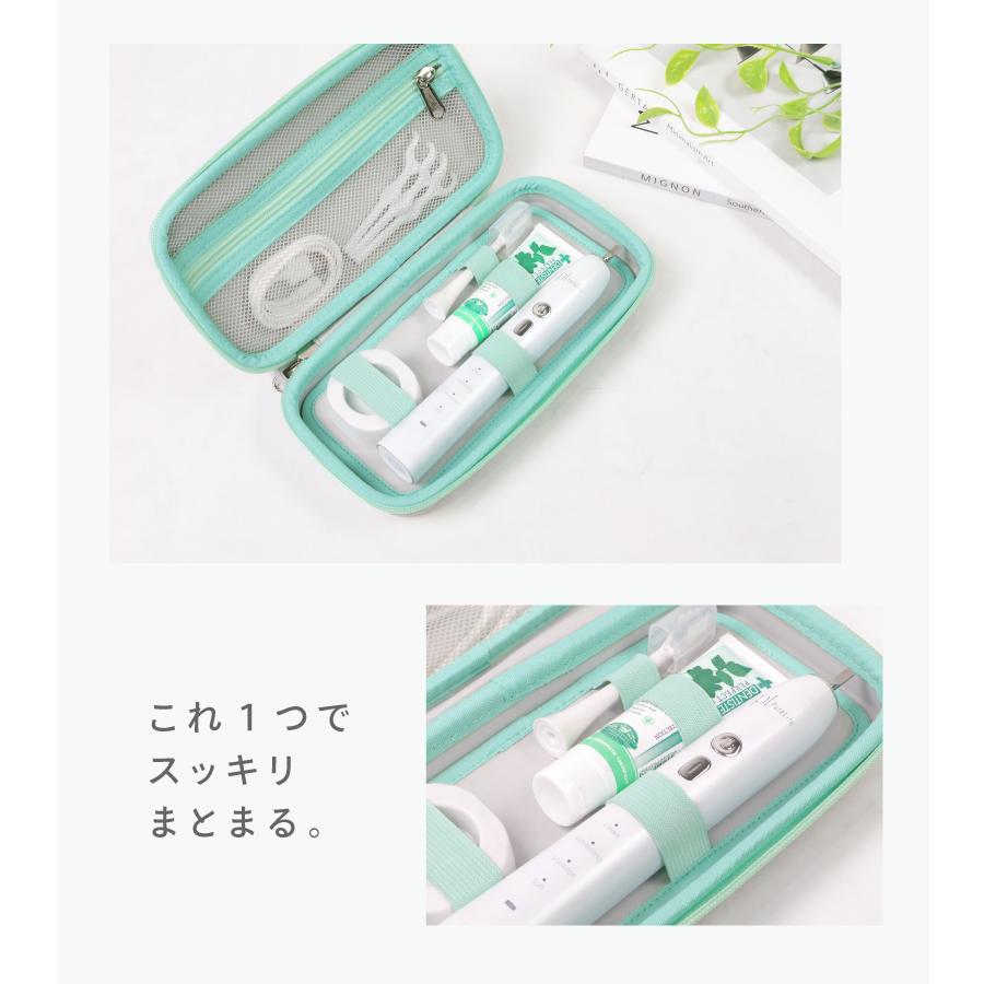 歯ブラシ携帯用ケース Oral B 学生 旅行用 シンプル ギフト 電動