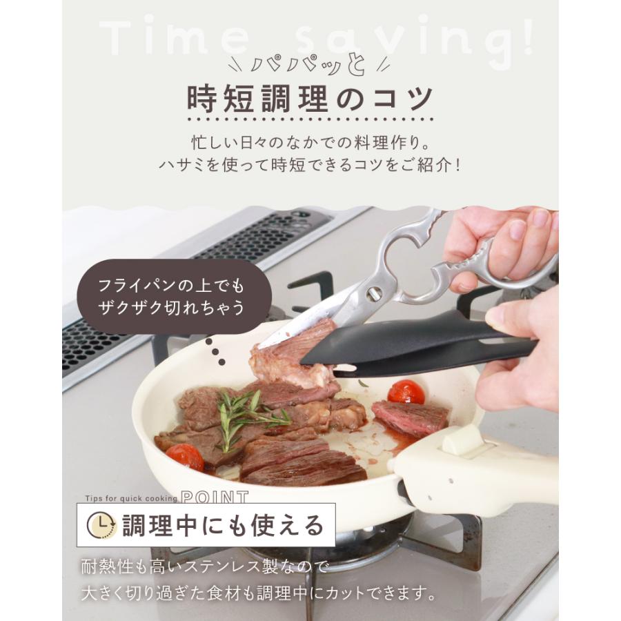 キッチンバサミ ステンレス 分解 食洗機対応 キッチンハサミ 料理