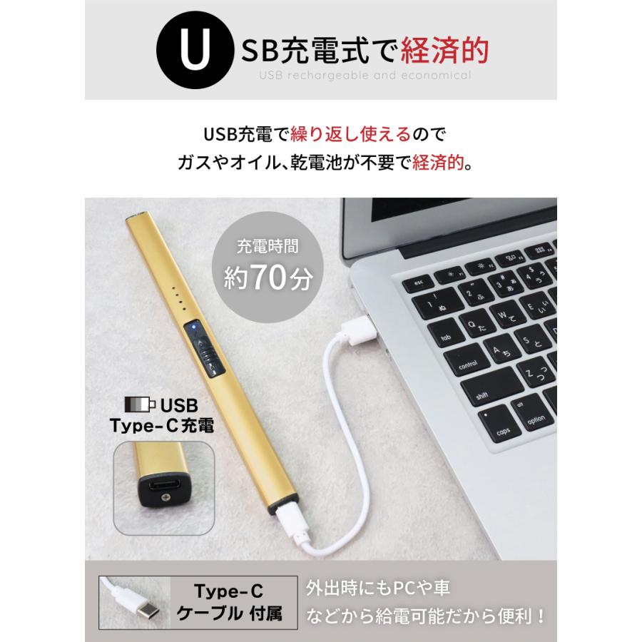 電子ライター 線香 お香 充電式 アークライター usb充電式 仏壇 着火