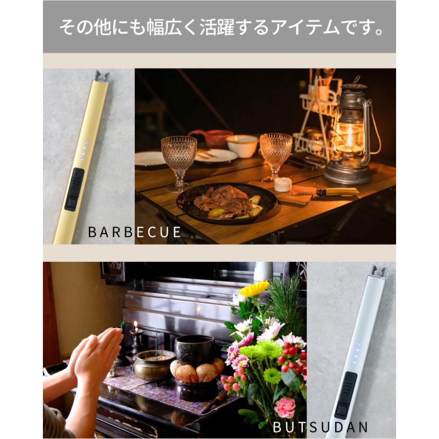 電子ライター 線香 お香 充電式 アークライター usb充電式 仏壇 着火