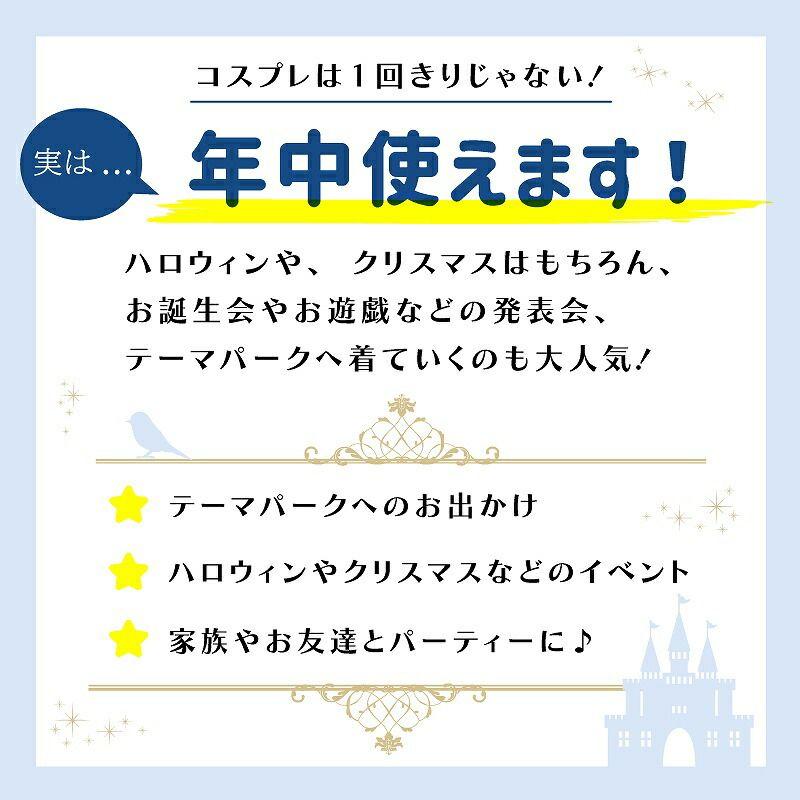 プリンセス ドレス クリスマス コスプレ 衣装 子供 仮装 キッズ 子どもドレス プリンセスドレス ワンピース コスチューム キッズドレス イベント お姫様 誕生日｜bestforyou｜16