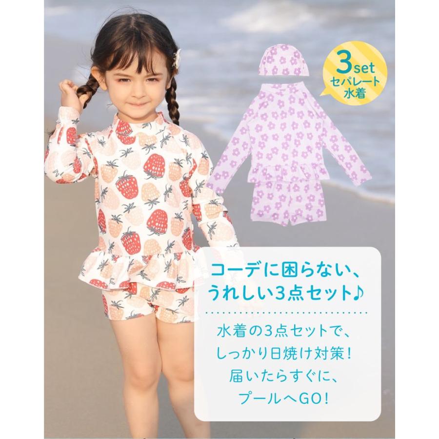 水着 女の子 セパレート キッズ 子供 80 90 100 110 120 フラワー