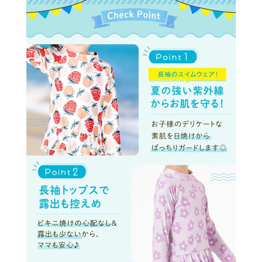 水着 女の子 セパレート キッズ 子供 80 90 100 110 120 フラワー