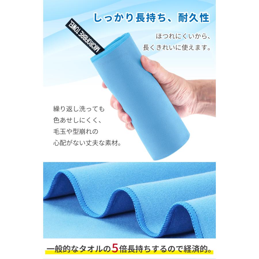スポーツタオル バスケ 野球 水泳 セームタオル スイミングタオル バス
