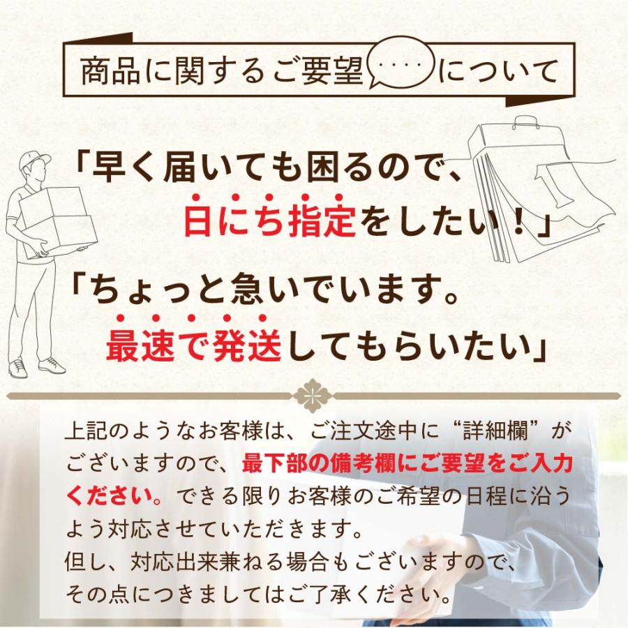 引っ越し 挨拶 品物 『 プチギフト米 コシヒカリ 300g(２合) 』 令和５年産 内祝い お返し 引越し 粗品 御礼 名入れ 引越 し 引っ越し挨拶品 翌日着 最短翌日｜bestgiftjapan｜16