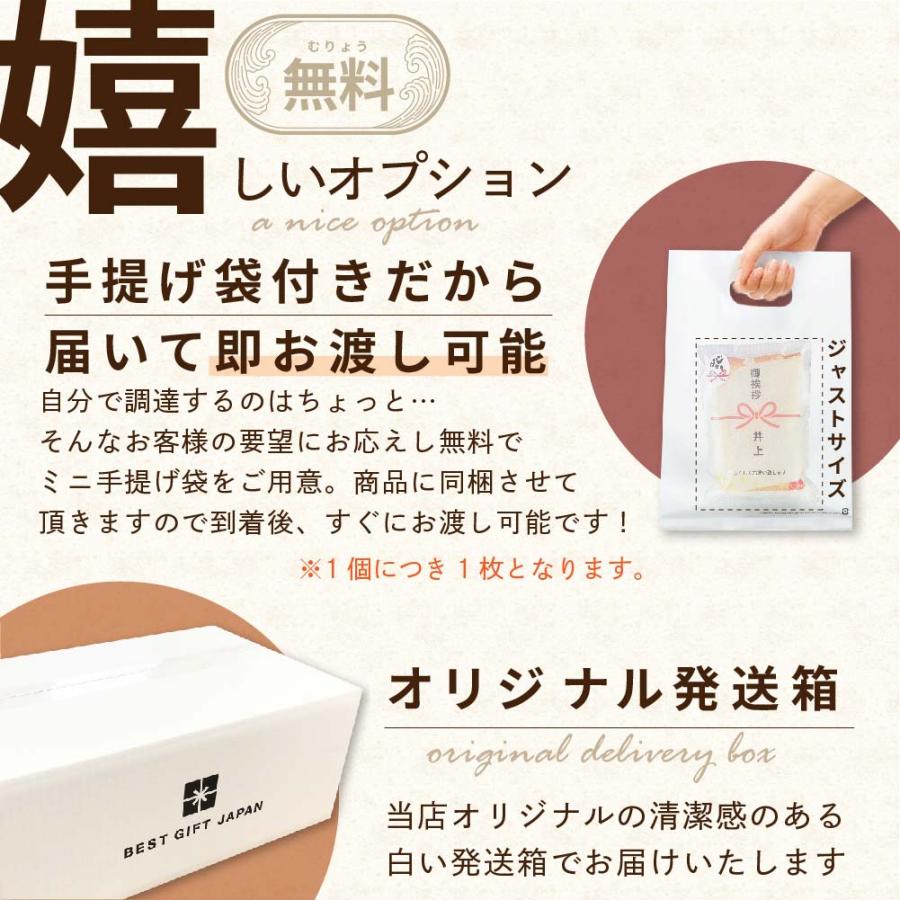 引っ越し 挨拶 品物 『 プチギフト米 ミルキークイーン 600g(４合) 』 令和５年産 内祝い お返し 引越し 粗品 御礼 名入れ 引越 し 挨拶品 翌日着 最短翌日｜bestgiftjapan｜15