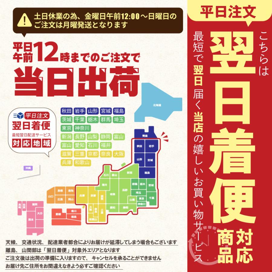 引っ越し 挨拶 品物 『 プチギフト米 ミルキークイーン 600g(４合) 』 令和５年産 内祝い お返し 引越し 粗品 御礼 名入れ 引越 し 挨拶品 翌日着 最短翌日｜bestgiftjapan｜18