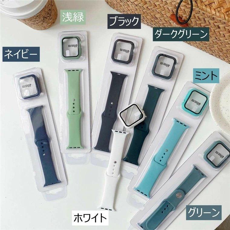Apple Watch Series 7 41mm バンド　ケース　セット Apple Watch アップルウォッチ カバー バンド セット 防水 ケース