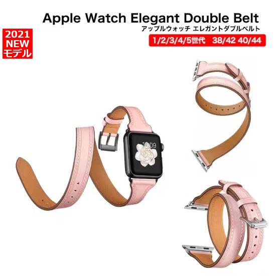アップルウォッチ バンド 本革 Apple watch series SE 6/5/4/3/2/1