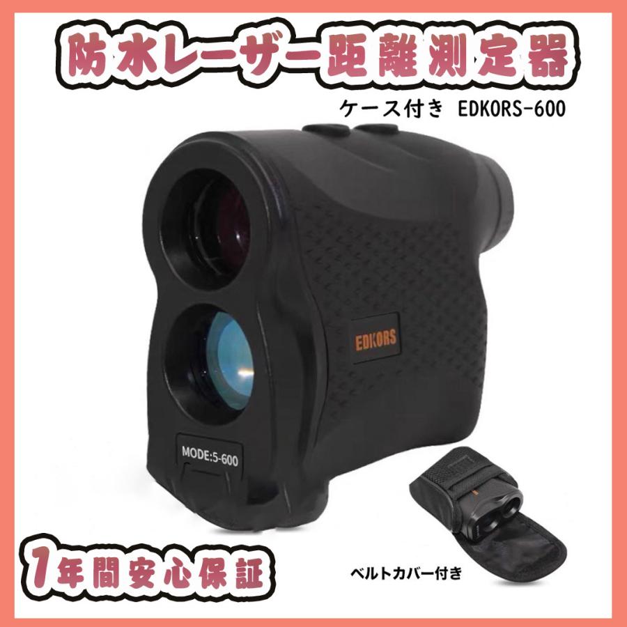 ゴルフ距離計測定器 ゴルフ用レーザー距離計 携帯型 簡単操作 ゴルフ距離計測定器 ゴルフ用レーザー距離計 携帯型 簡単操作