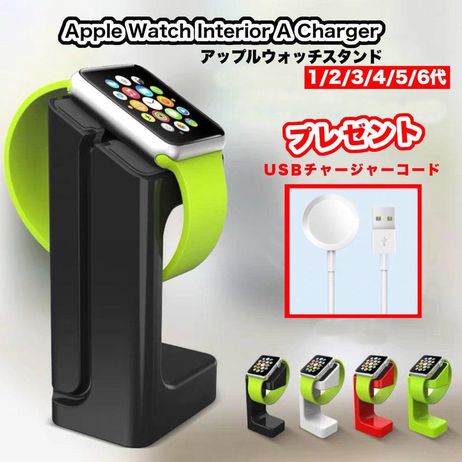Apple Watch‎ series2 38mm 本体　充電ケーブル付 Apple Watch アップルウォッチ 充電器 置き 充電ケーブル付き Series 1