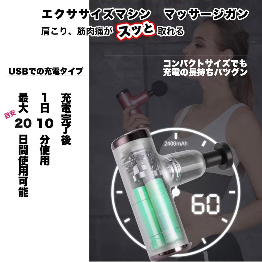 マッサージガン エクササイズ 軽量 筋膜リリース小型 健康グッズ