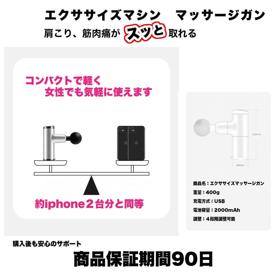 マッサージガン エクササイズ 軽量 筋膜リリース小型 健康グッズ