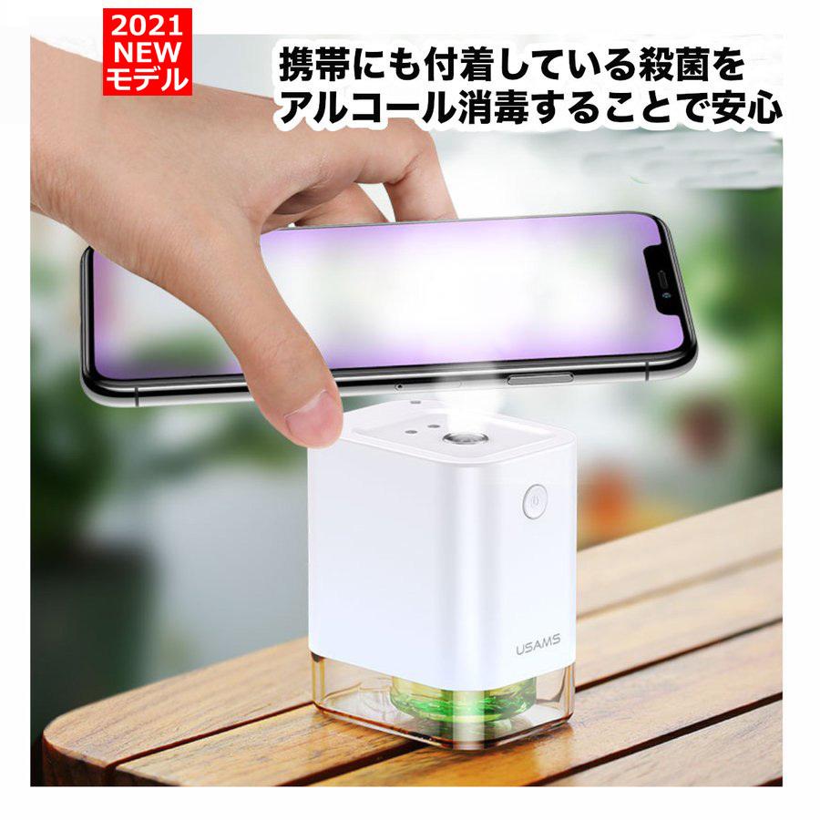 オートディスペンサーミニ 非接触マアルコール 消毒液 ウイルス