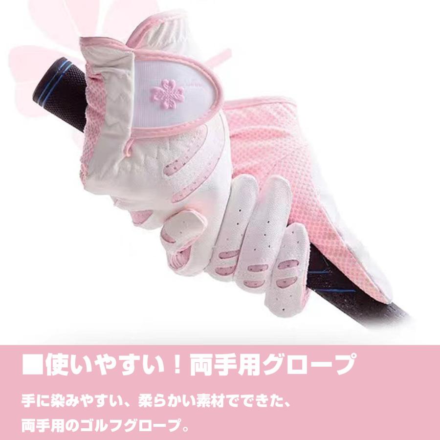 クーポン対象外】 パーソンズ レディース ゴルフグローブ 両手用22cm ホワイト PERSONZ レディース グローブ