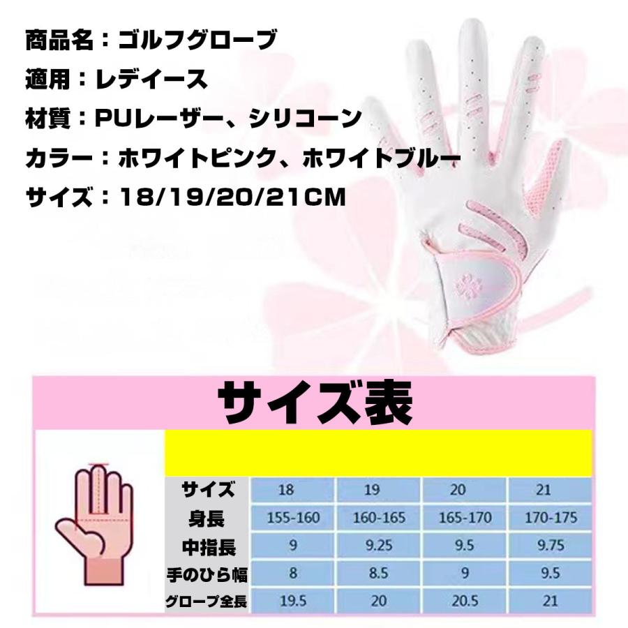100%本物 ゴルフグローブ レディースM 19〜20 即日発送!レディースM(20-21)ゴルフグローブ両手