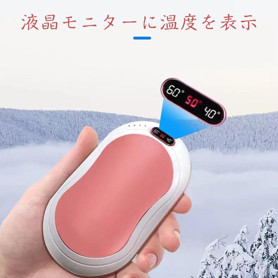 電気カイロ 10000mAh 大容量 充電式カイロ ハンドウォーマー 速熱