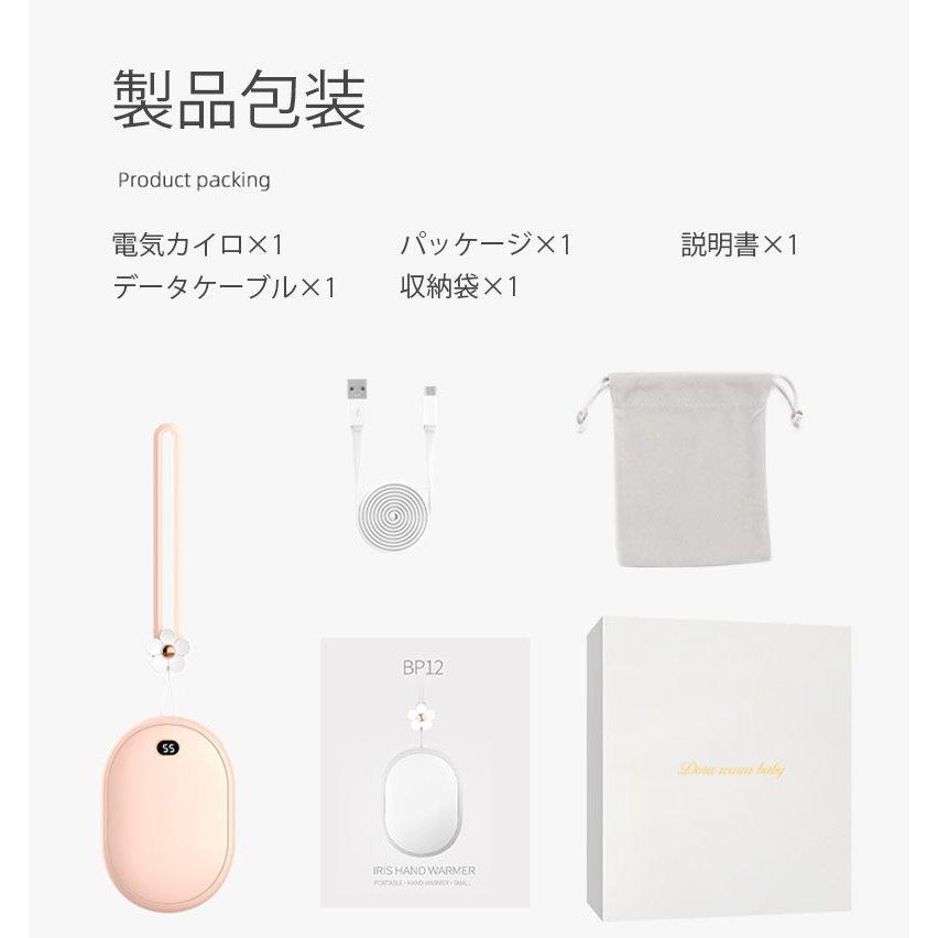 電気カイロ 充電式カイロ ハンドウォーマー 10000mAh 大容量 速熱