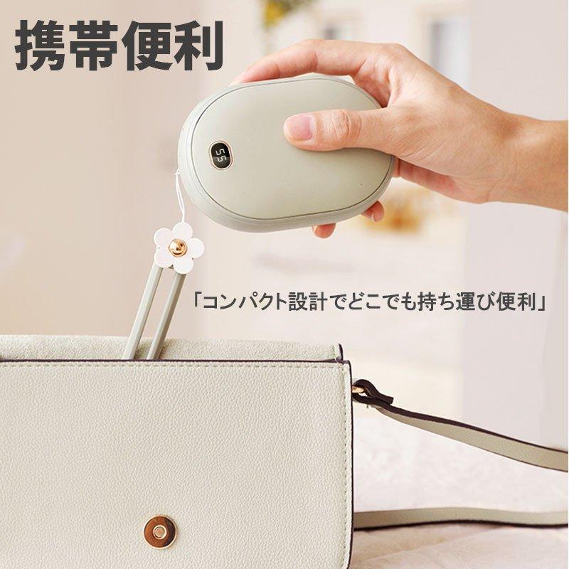 電気カイロ 充電式カイロ ハンドウォーマー 10000mAh 大容量 速熱